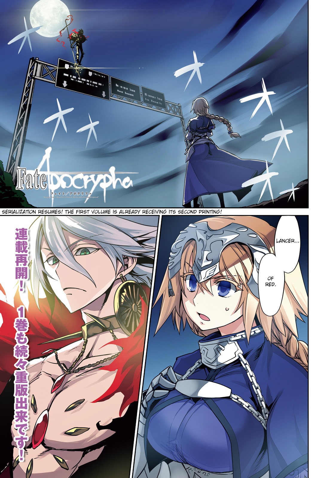 Fate/Apocrypha Chapter 5 page 1 - Chapter 5: Episode: 05 Ruler
