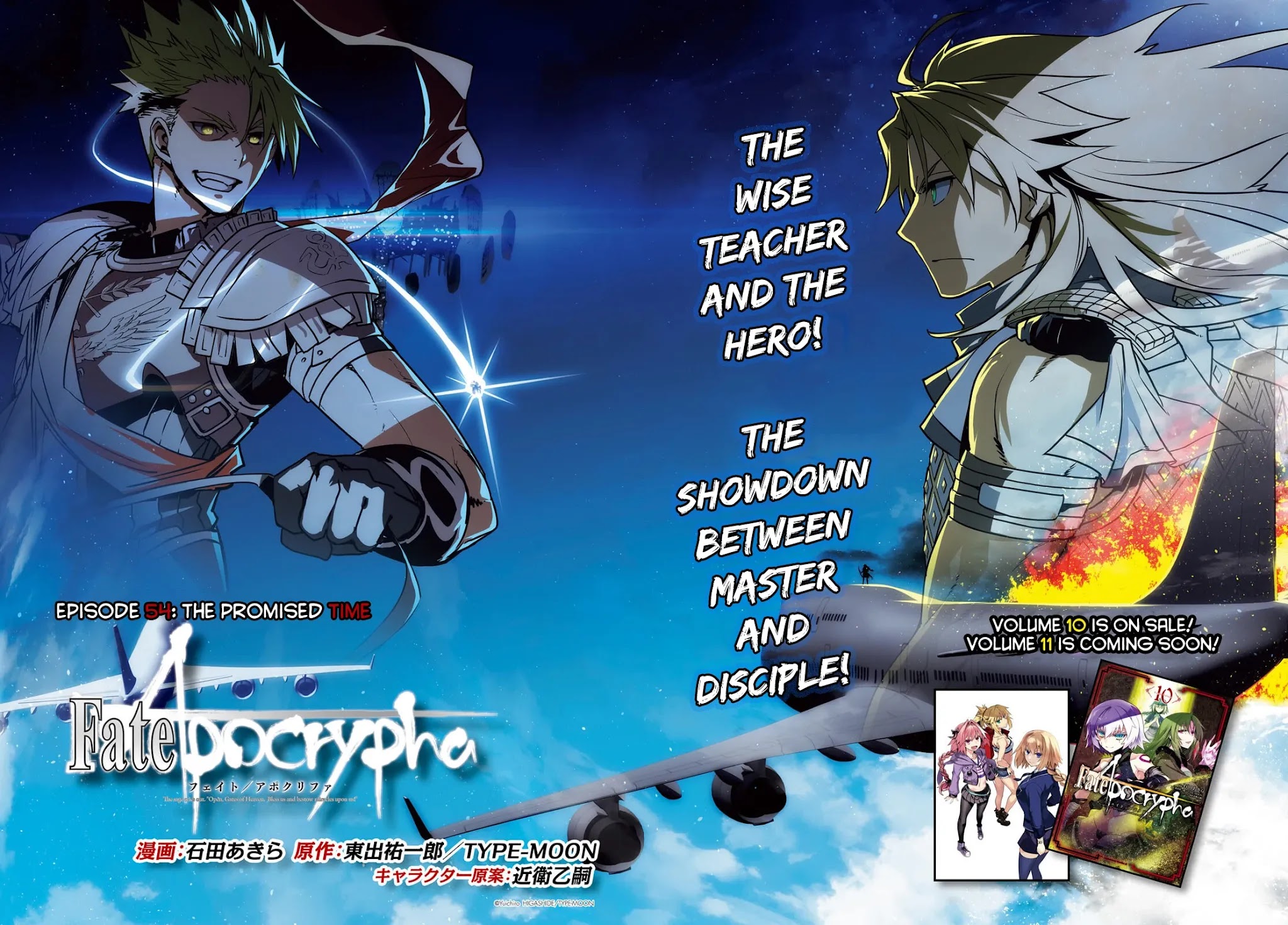 Fate/Apocrypha Chapter 54 page 2 - Chapter 54: Episode: 54 The Promised Time
