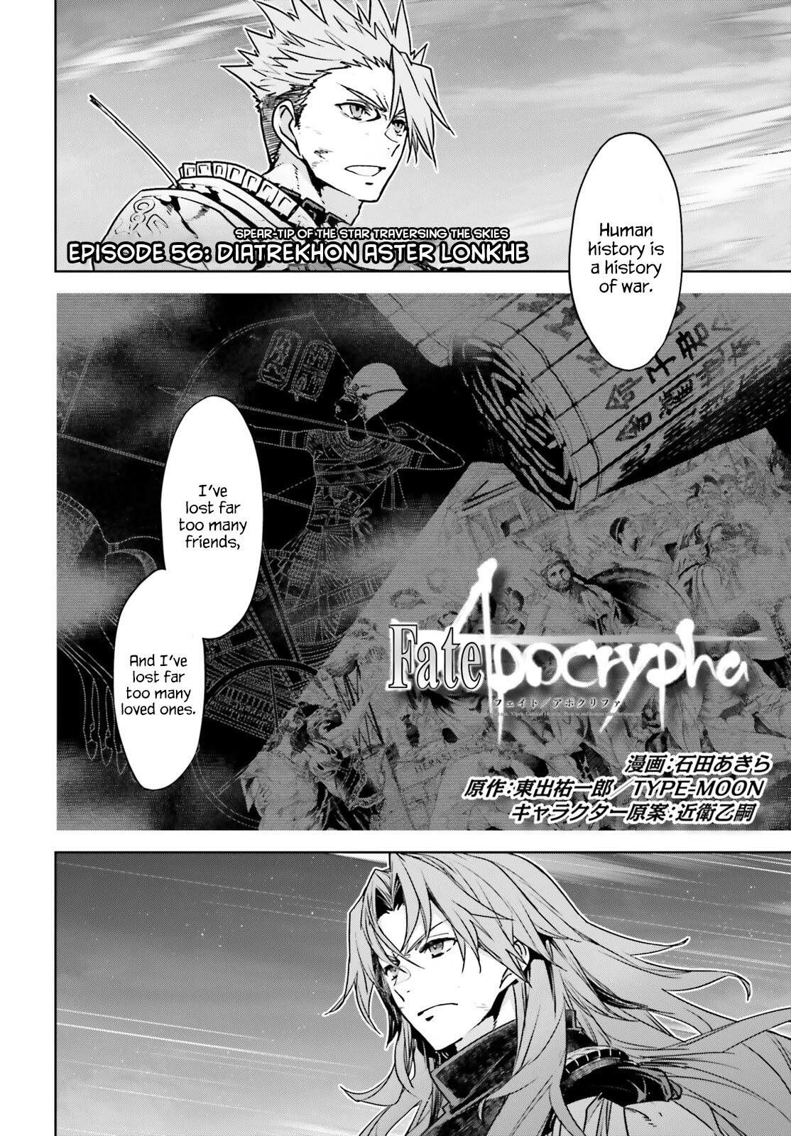 Fate/Apocrypha Chapter 56 page 2 - Chapter 56: Episode: 56 Diatrekhon Aster Lonkhe