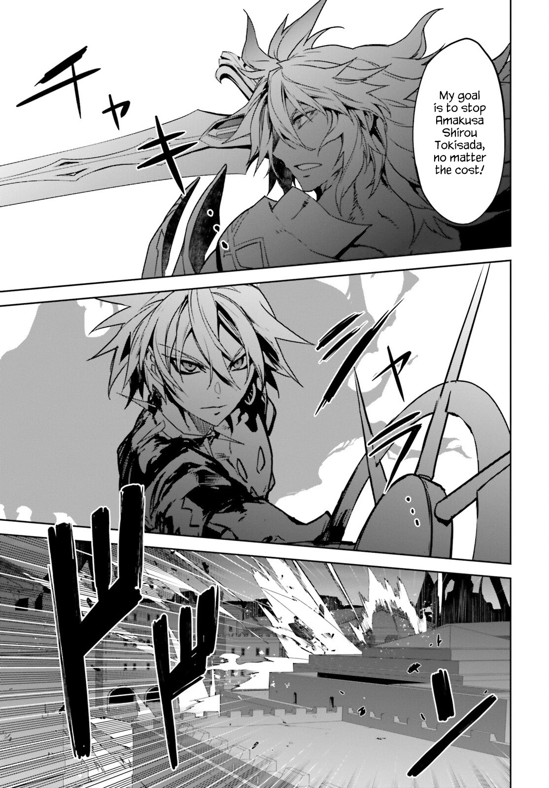 Fate/Apocrypha Chapter 56 page 21 - Chapter 56: Episode: 56 Diatrekhon Aster Lonkhe