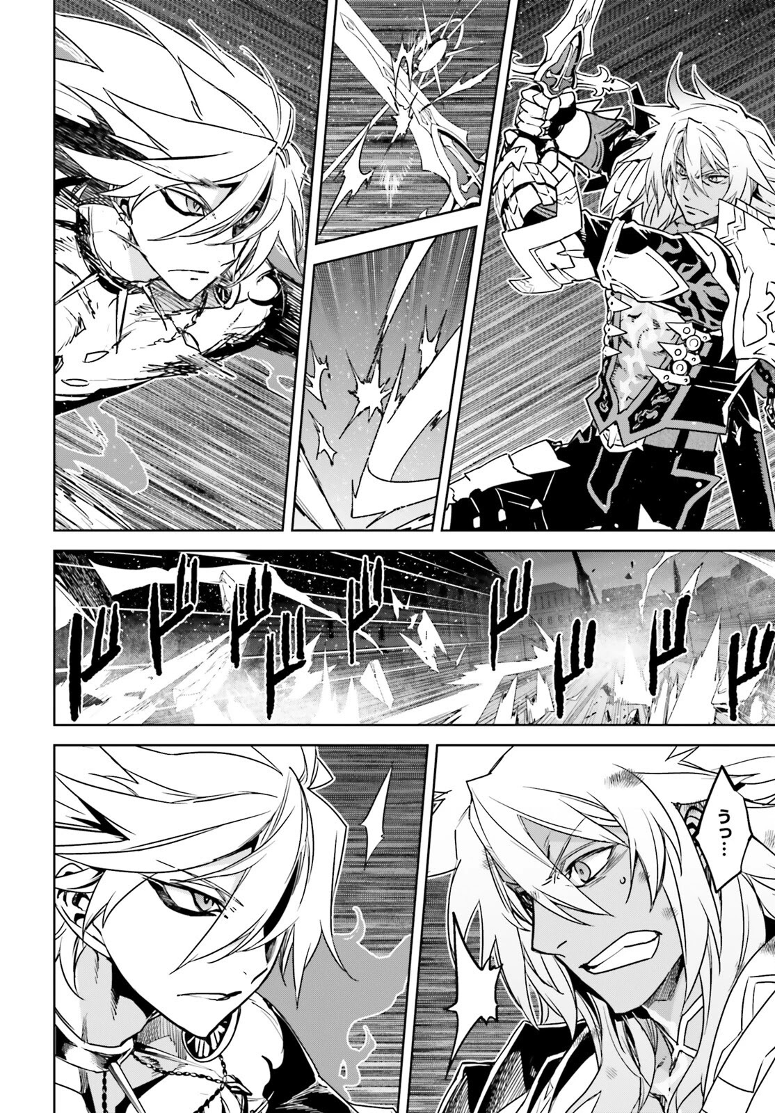 Fate/Apocrypha Chapter 59 page 14 - Chapter 59: Episode: 59 Bow of Heaven