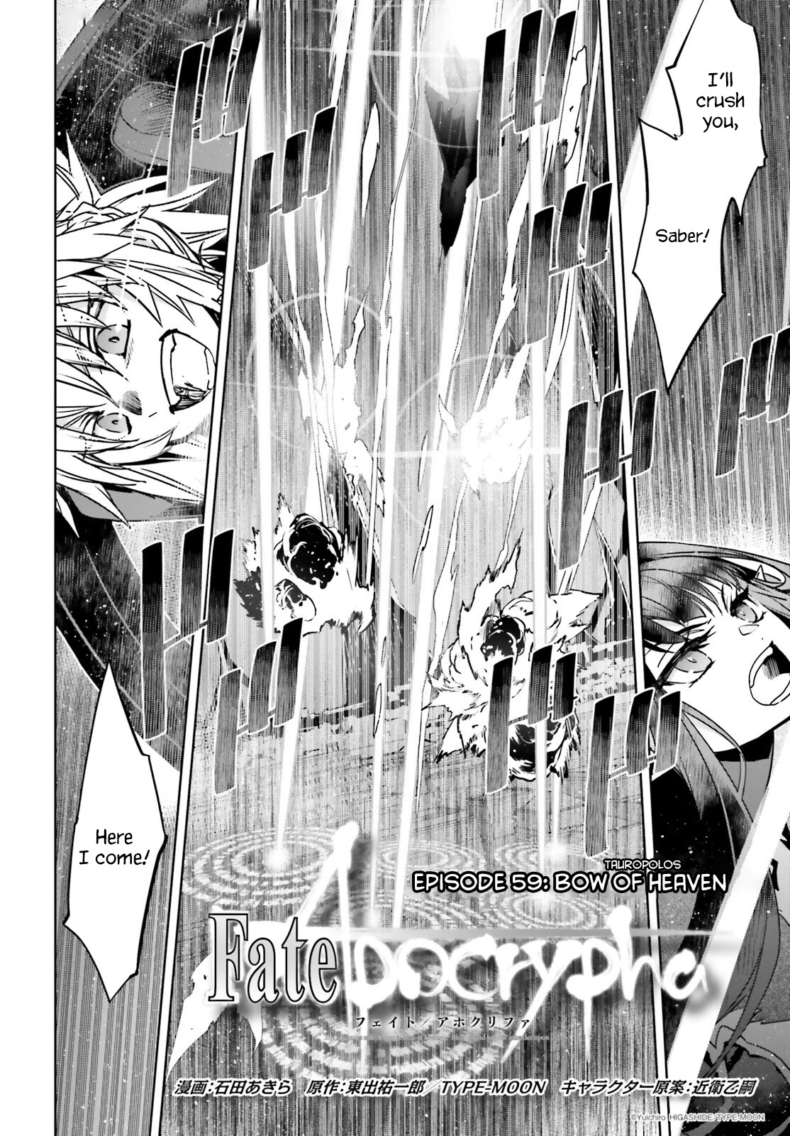 Fate/Apocrypha Chapter 59 page 2 - Chapter 59: Episode: 59 Bow of Heaven