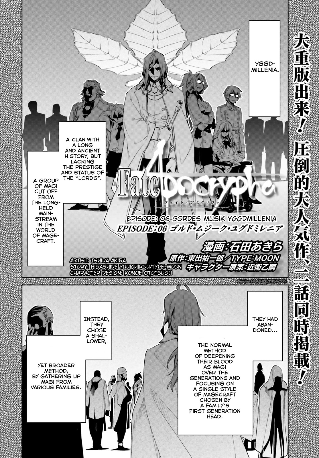 Fate/Apocrypha Chapter 6 page 2 - Chapter 6: Episode: 06 Gordes Musik Yggdmillenia