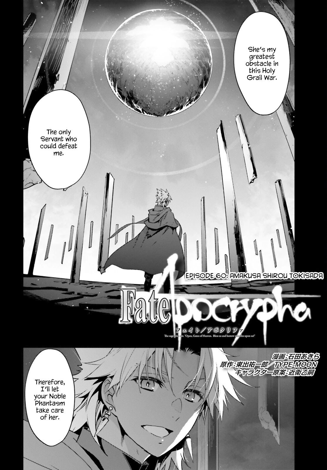 Fate/Apocrypha Chapter 60 page 2 - Chapter 60: Episode: 60 Amakusa Shirou Tokisada