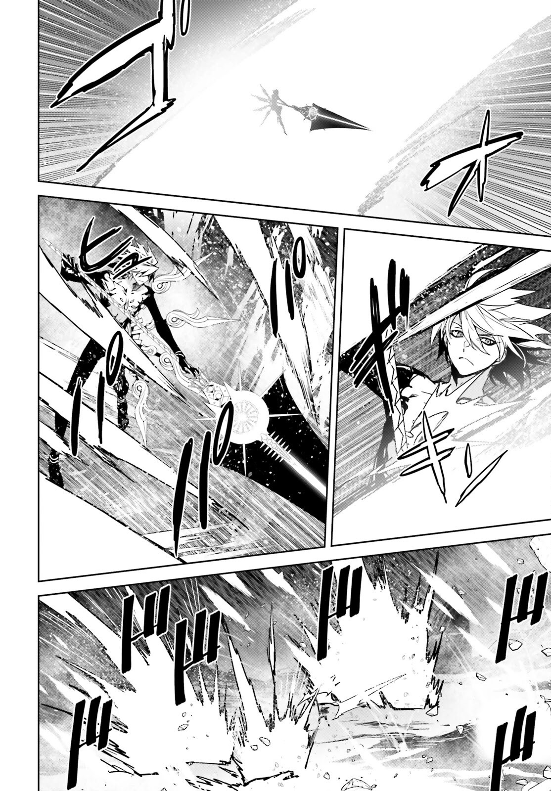 Fate/Apocrypha Chapter 61 page 21 - Chapter 61: Episode: 61 Vasavi Shakti