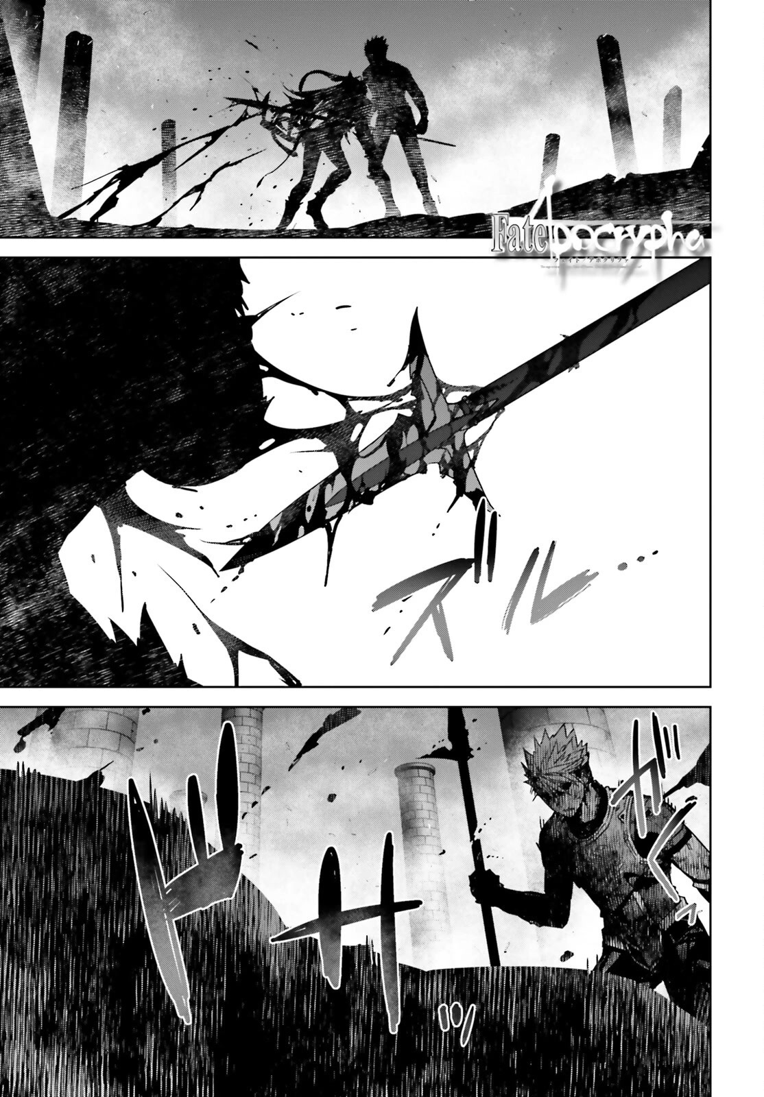 Fate/Apocrypha Chapter 63 page 1 - Chapter 63: Episode: 63 The Oldest Poisoner