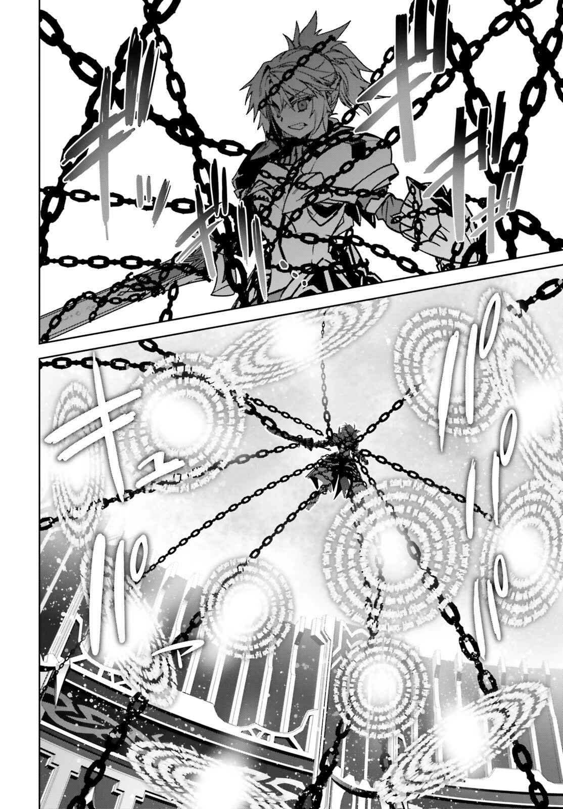 Fate/Apocrypha Chapter 65 page 9 - Chapter 65: Episode: 65 "It was fun, Master"