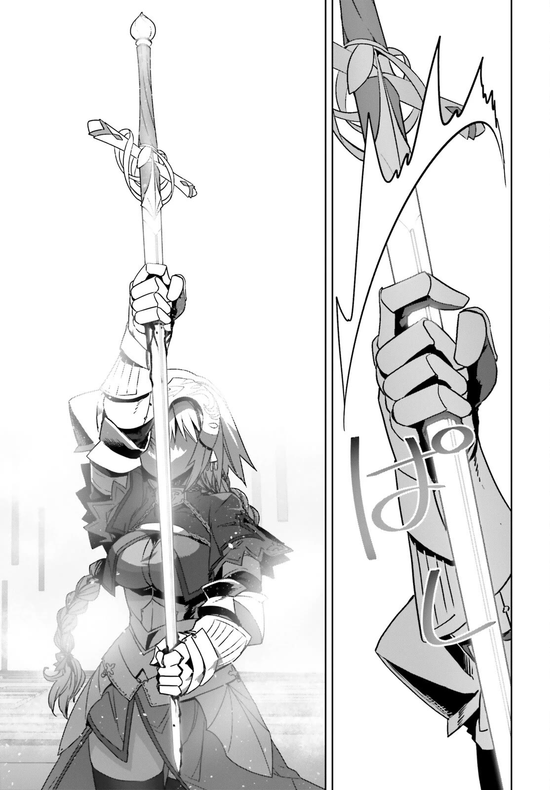 Fate/Apocrypha Chapter 69 page 13 - Chapter 69: Episode: 69 La Pucelle