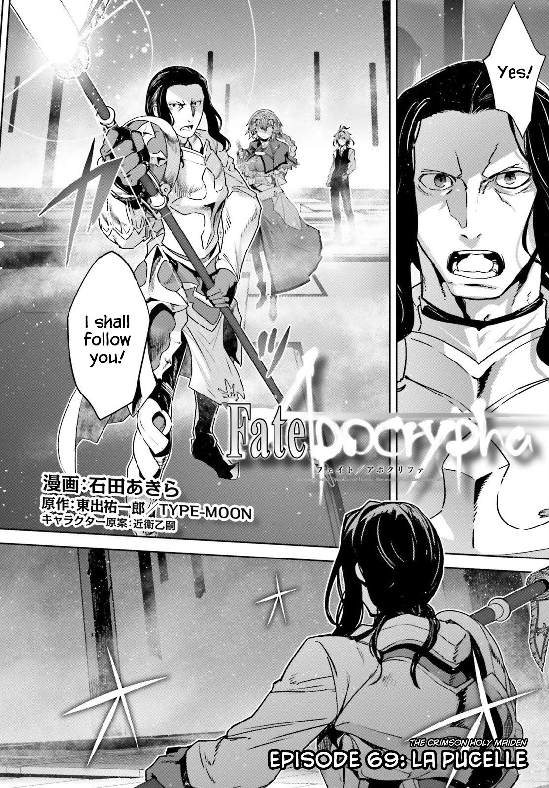 Fate/Apocrypha Chapter 69 page 2 - Chapter 69: Episode: 69 La Pucelle