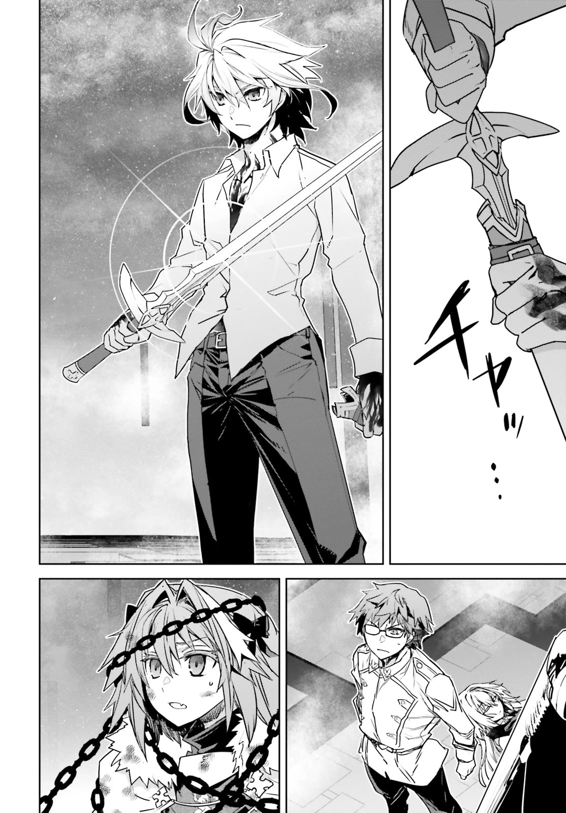 Fate/Apocrypha Chapter 70 page 12 - Chapter 70: Episode: 70 "You've been here..."