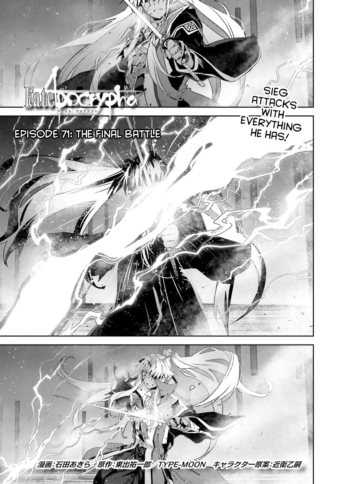 Fate/Apocrypha Chapter 71 page 1 - Chapter 71: Episode: 71 The Final Battle