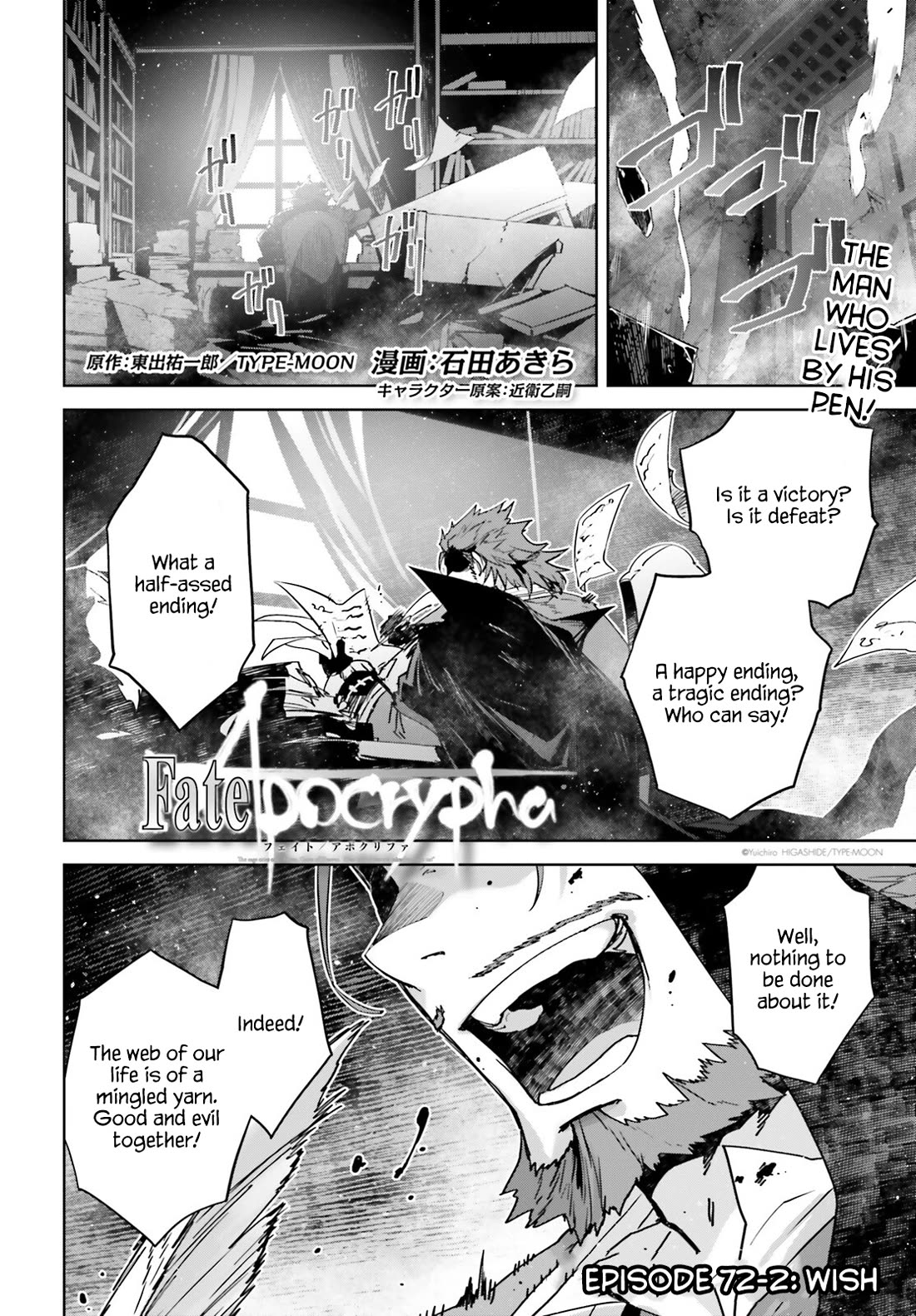 Fate/Apocrypha Chapter 72.2 page 1 - Chapter 72.2: Wish