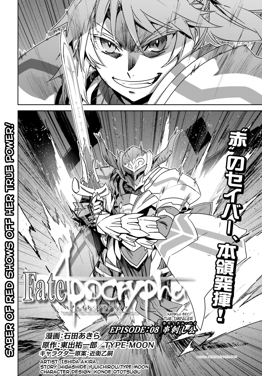 Fate/Apocrypha Chapter 8 page 2 - Chapter 8: Episode: 08 Kaziklu Bey