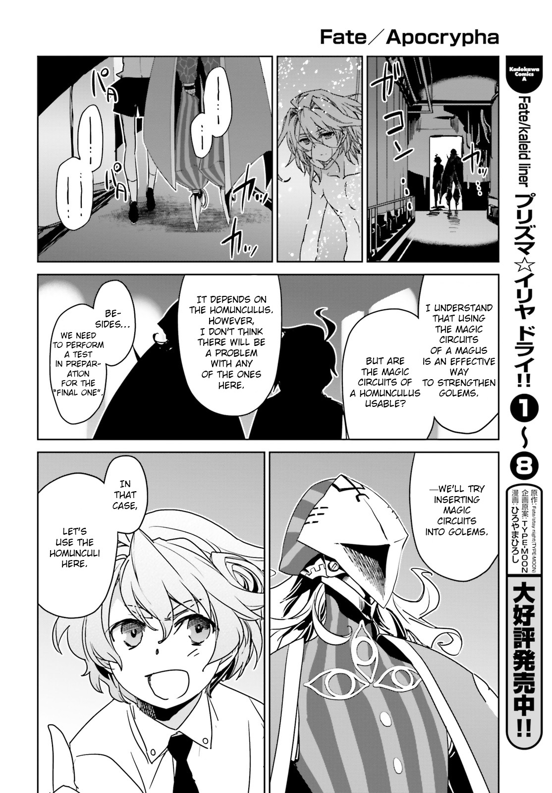 Fate/Apocrypha Chapter 8 page 32 - Chapter 8: Episode: 08 Kaziklu Bey