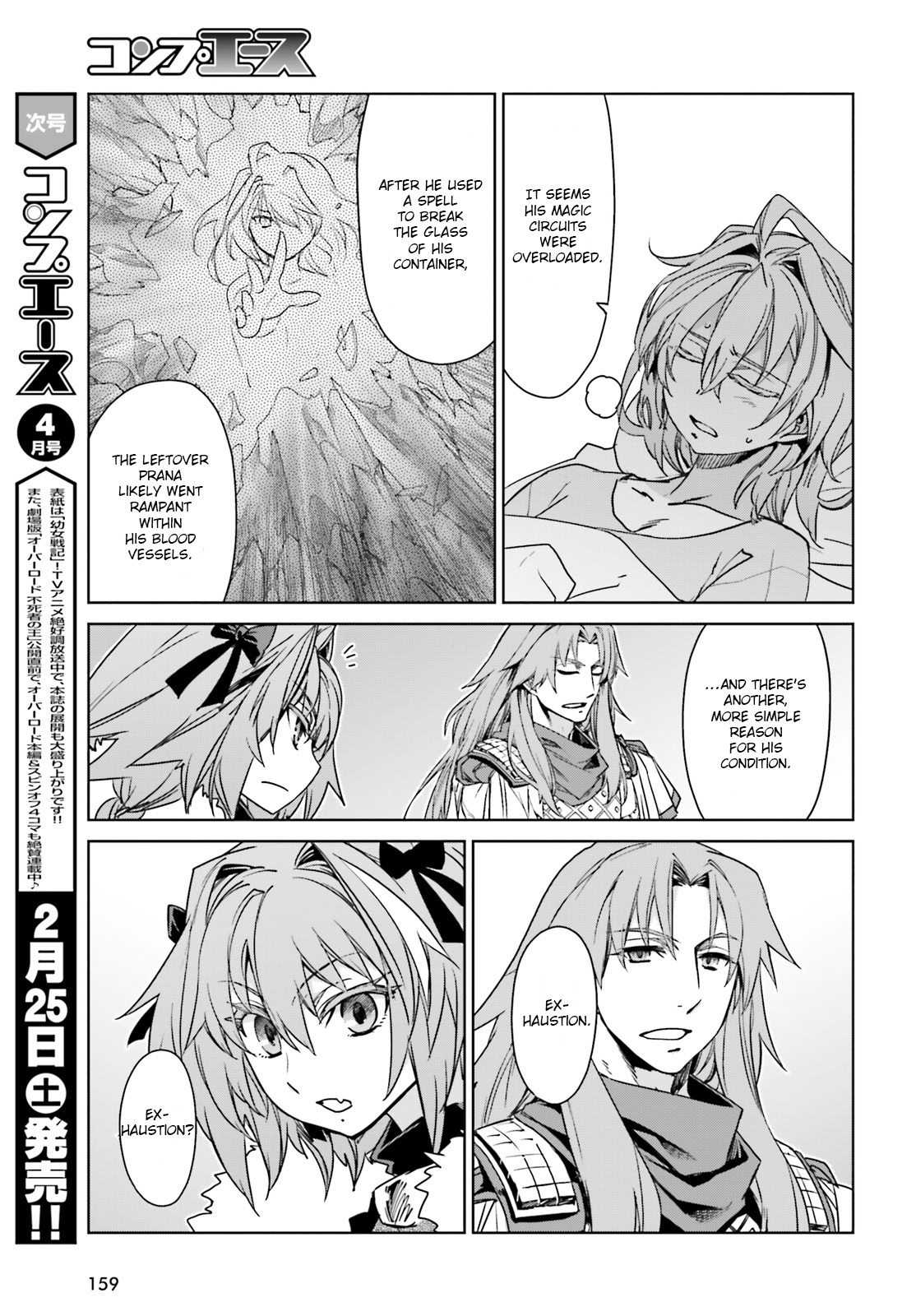 Fate/Apocrypha Chapter 9 page 15 - Chapter 9: Episode: 09 Jack the Ripper