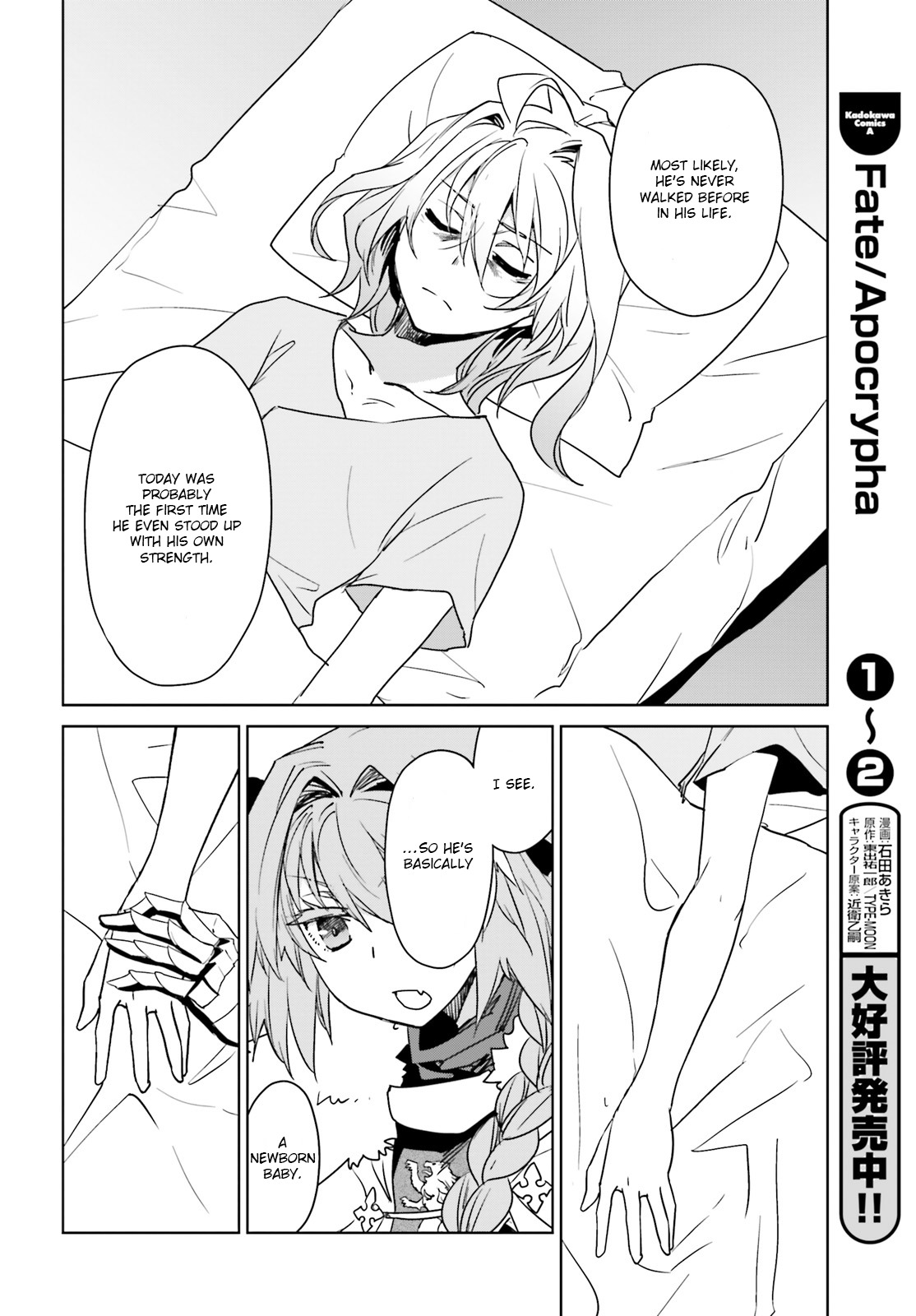 Fate/Apocrypha Chapter 9 page 16 - Chapter 9: Episode: 09 Jack the Ripper
