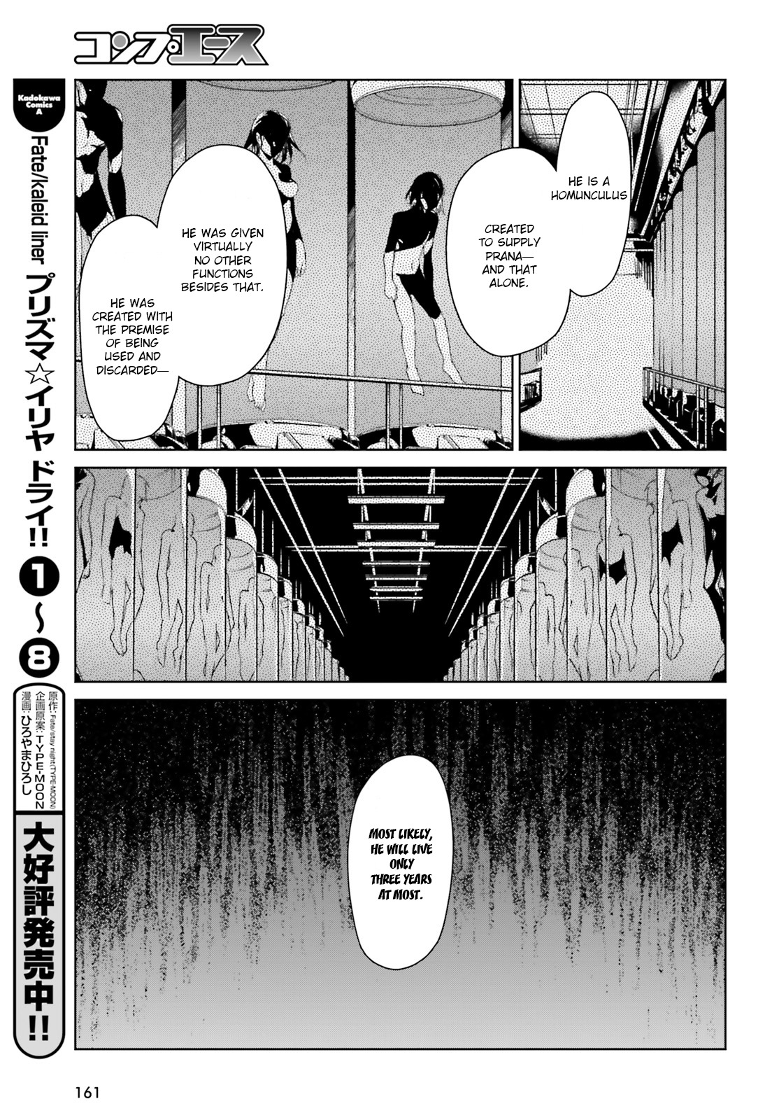 Fate/Apocrypha Chapter 9 page 17 - Chapter 9: Episode: 09 Jack the Ripper