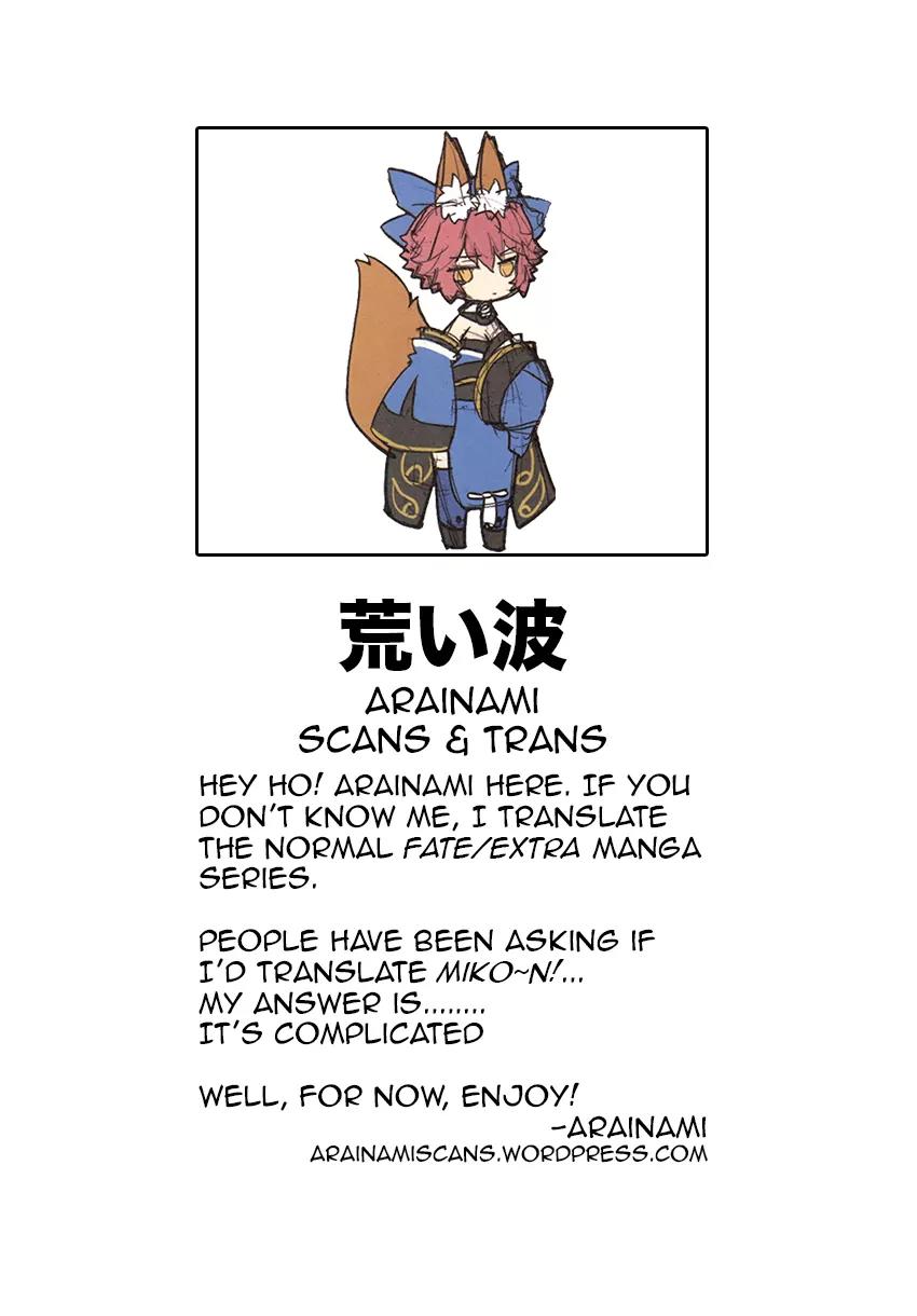 Fate/Extra CCC - Foxtail Chapter 1 page 1 - Chapter 1: Miko-n! Caster Fox-chan! Tsukumihara Academy 1
