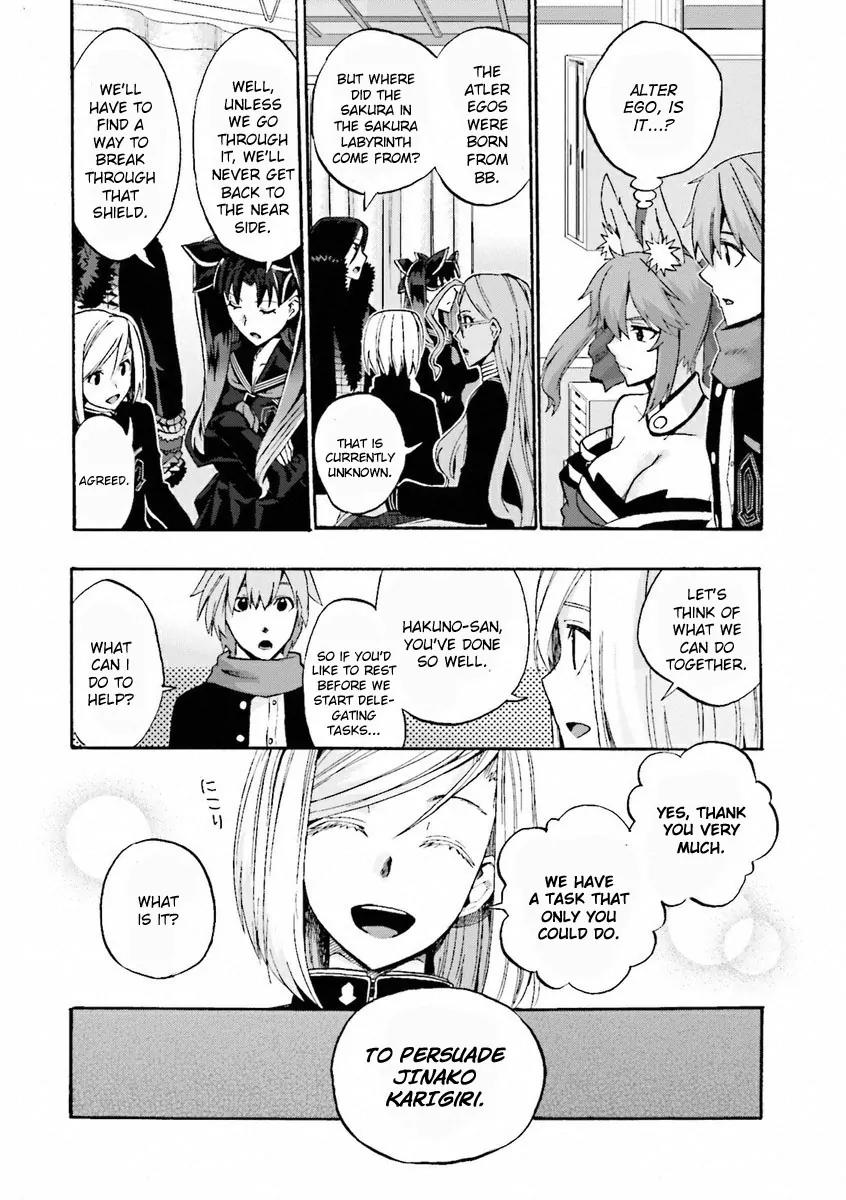Fate/Extra CCC - Foxtail Chapter 10 page 18 - Chapter 10: Logout