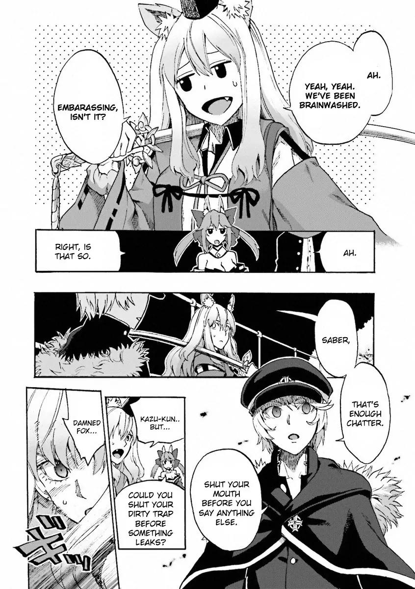 Fate/Extra CCC - Foxtail Chapter 10 page 2 - Chapter 10: Logout