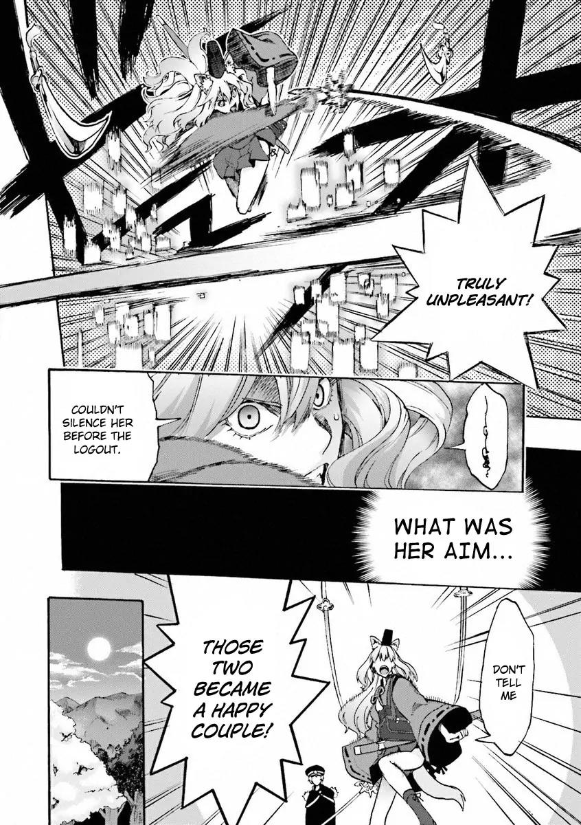 Fate/Extra CCC - Foxtail Chapter 10 page 4 - Chapter 10: Logout