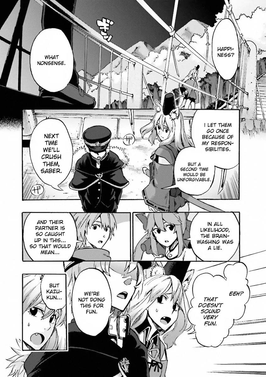 Fate/Extra CCC - Foxtail Chapter 10 page 6 - Chapter 10: Logout