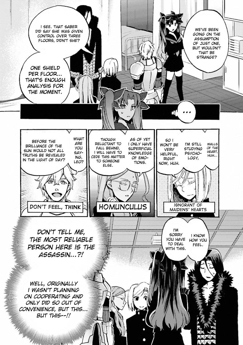 Fate/Extra CCC - Foxtail Chapter 11 page 10 - Chapter 11: Jinako Carigiri