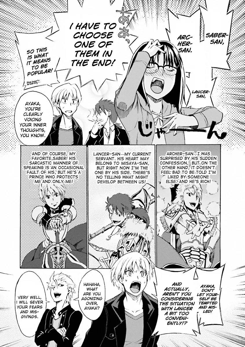 Fate/Extra CCC - Foxtail Chapter 12.1 page 4 - Chapter 12.1: Fate/Prototype Tribute Phantasm