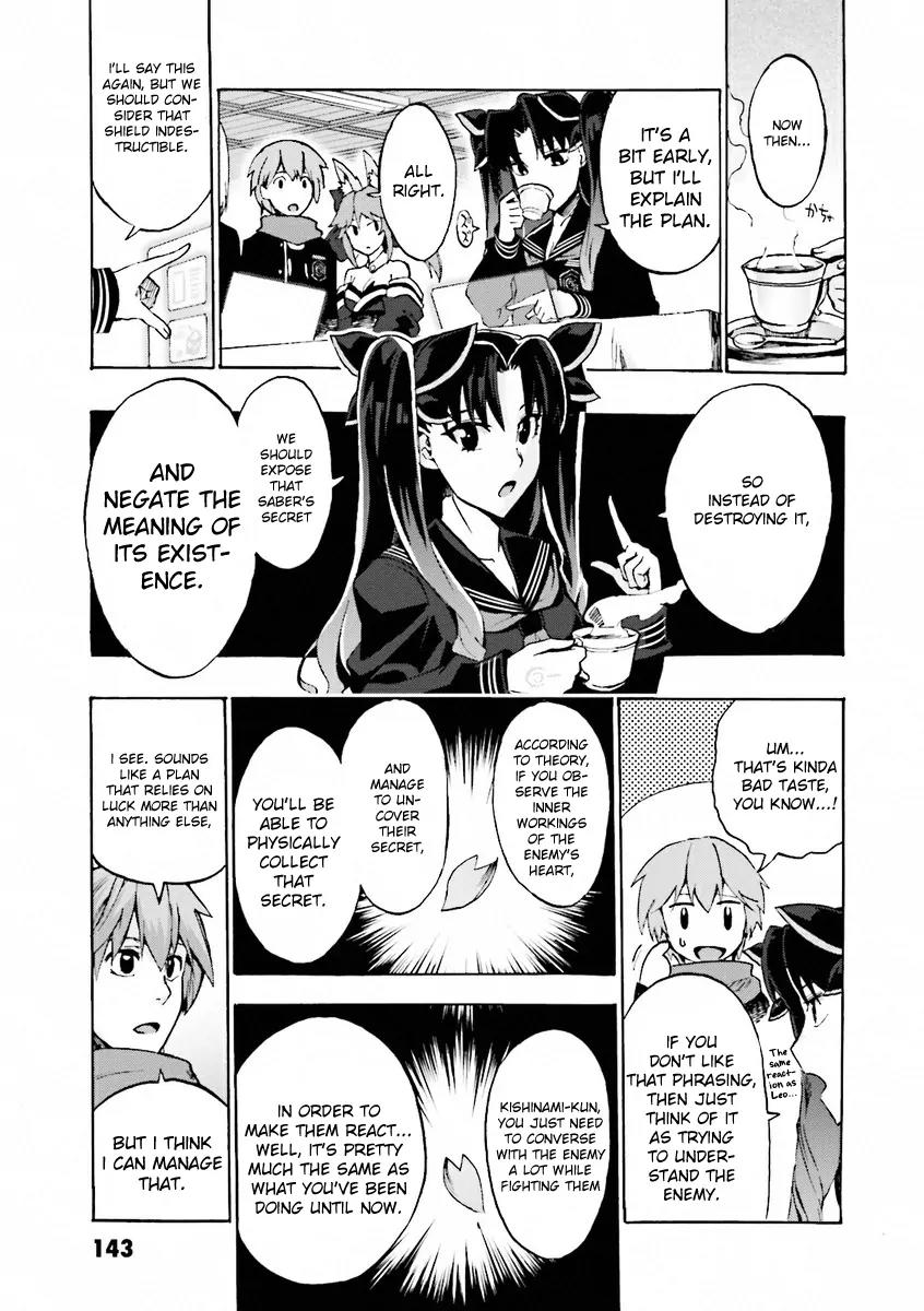 Fate/Extra CCC - Foxtail Chapter 12 page 13 - Chapter 12: Secret Garden