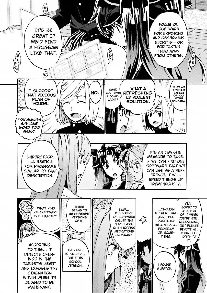 Fate/Extra CCC - Foxtail Chapter 12 page 8 - Chapter 12: Secret Garden