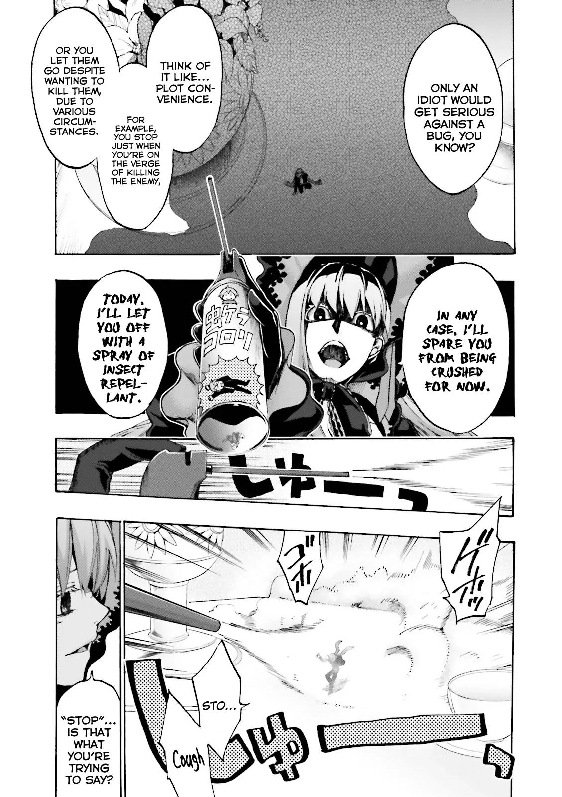 Fate/Extra CCC - Foxtail Chapter 17 page 3 - Chapter 17: Bug Space 1