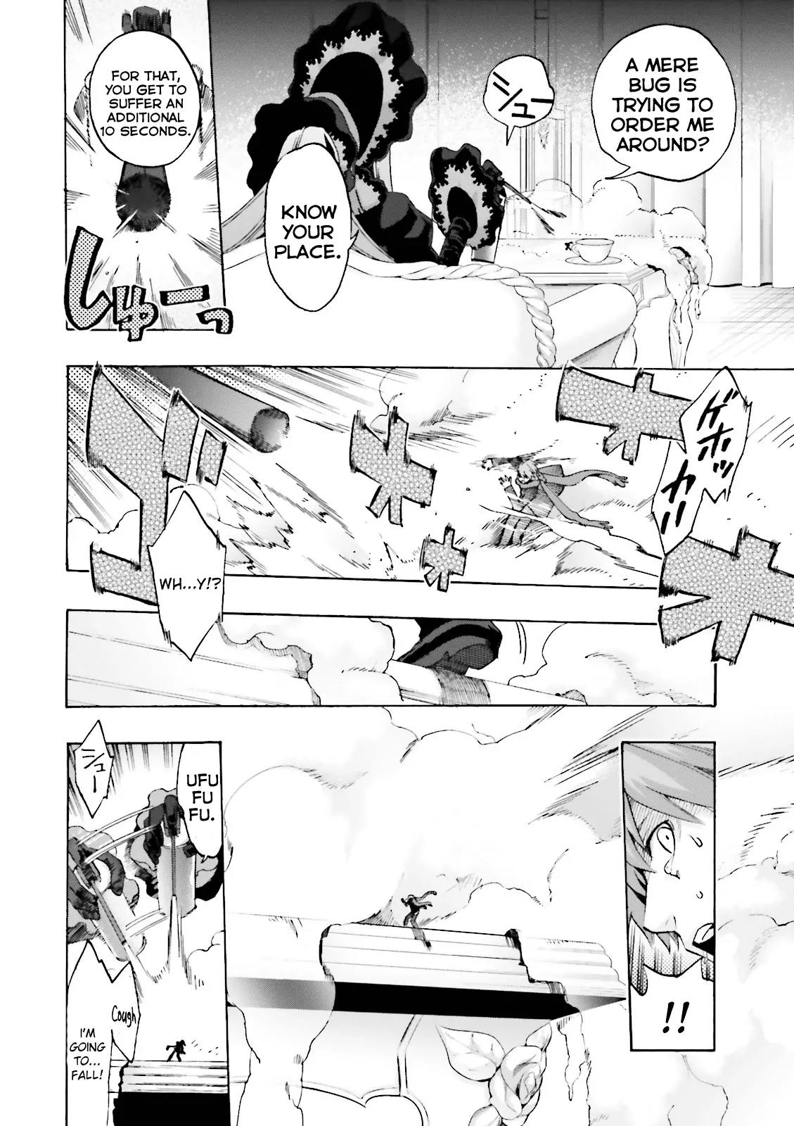 Fate/Extra CCC - Foxtail Chapter 17 page 4 - Chapter 17: Bug Space 1
