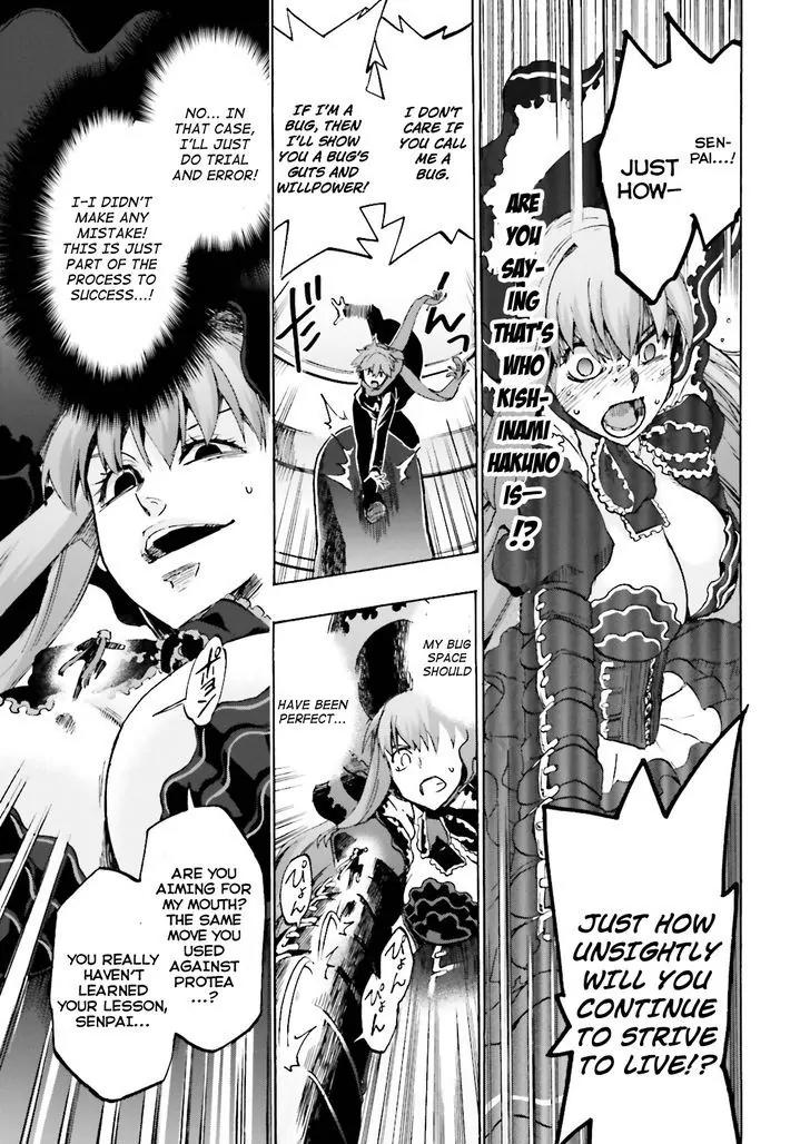Fate/Extra CCC - Foxtail Chapter 18 page 16 - Chapter 18: Bug Space 2