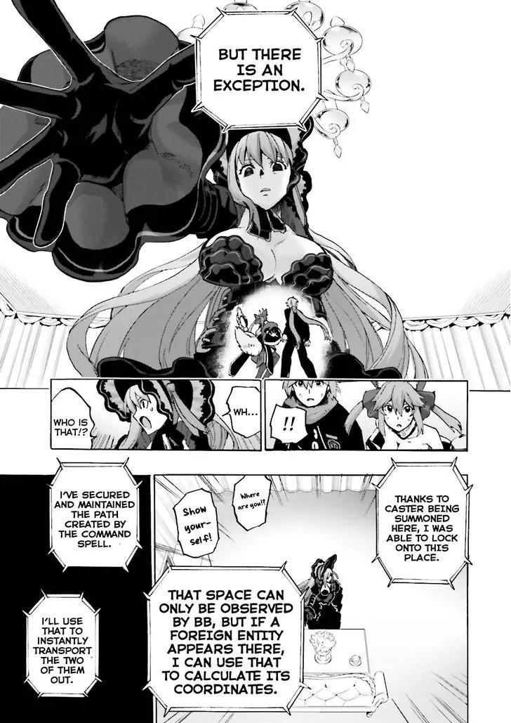 Fate/Extra CCC - Foxtail Chapter 18 page 23 - Chapter 18: Bug Space 2