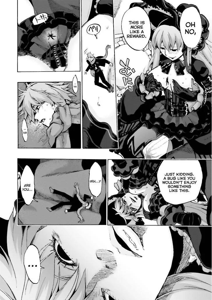Fate/Extra CCC - Foxtail Chapter 18 page 5 - Chapter 18: Bug Space 2
