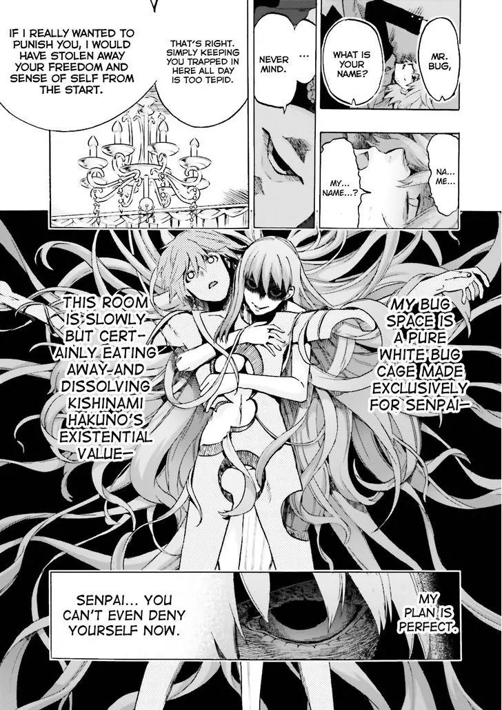 Fate/Extra CCC - Foxtail Chapter 18 page 6 - Chapter 18: Bug Space 2