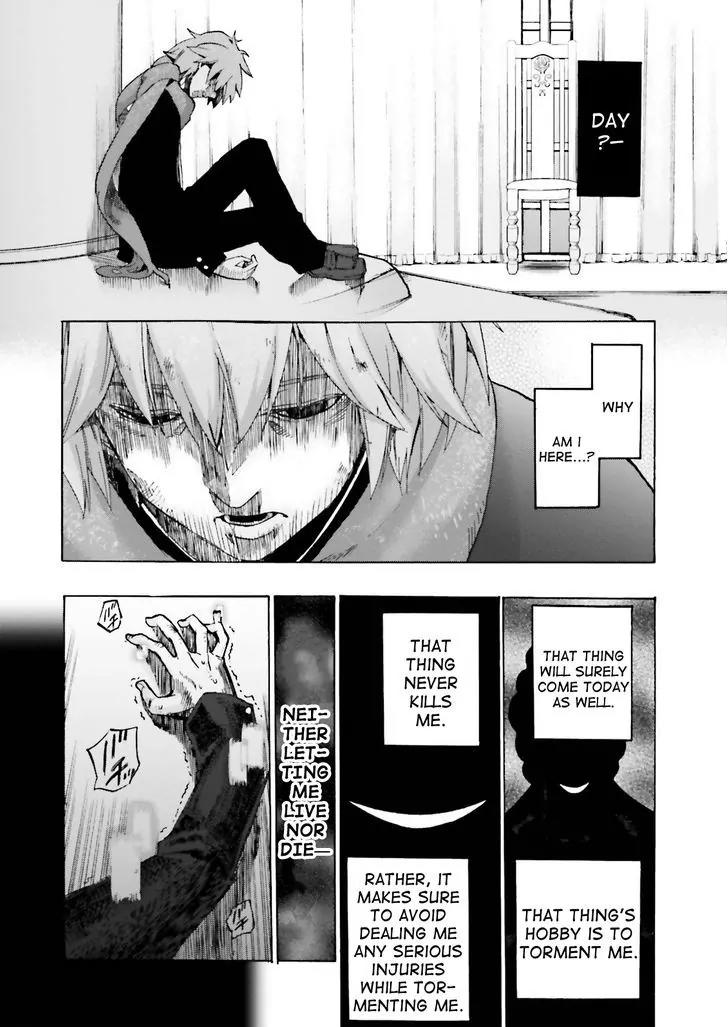 Fate/Extra CCC - Foxtail Chapter 18 page 7 - Chapter 18: Bug Space 2