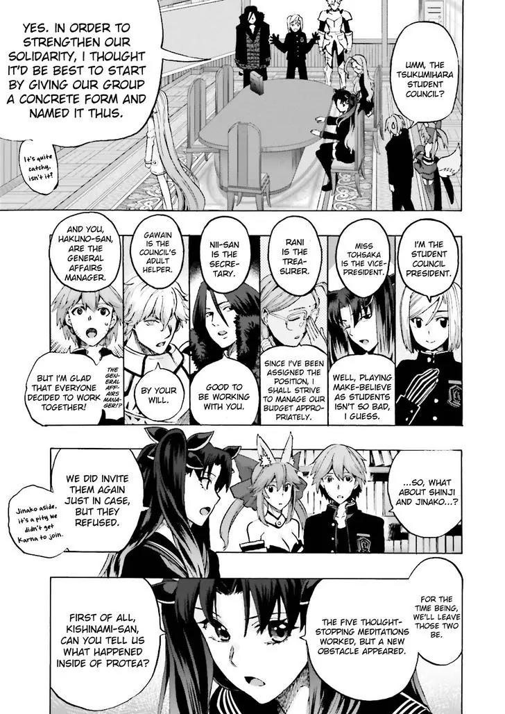 Fate/Extra CCC - Foxtail Chapter 19 page 3 - Chapter 19: The Sakura Five