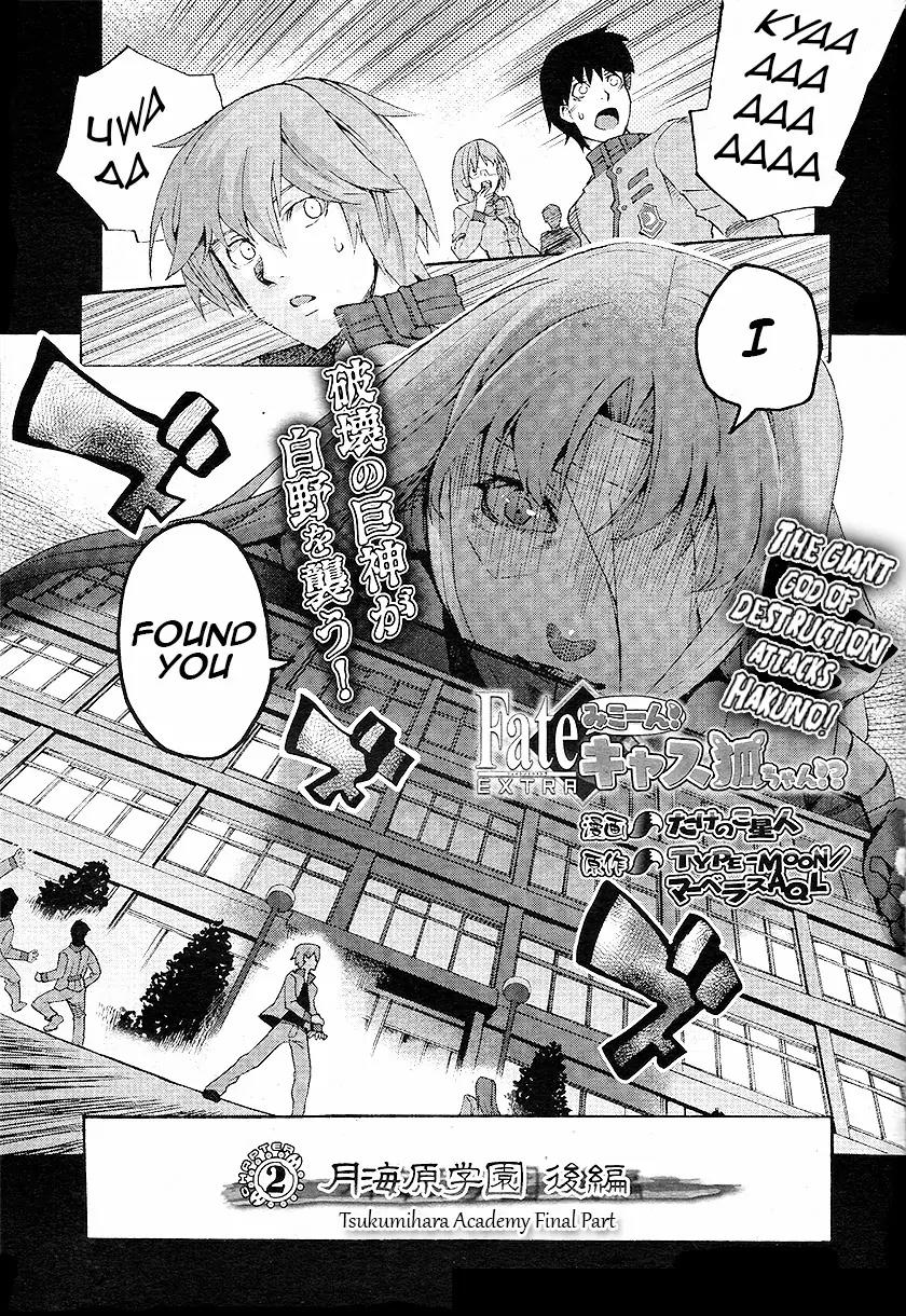 Fate/Extra CCC - Foxtail Chapter 2 page 1 - Chapter 2: Miko-n! Caster Fox-chan! Tsukumihara Academy 2