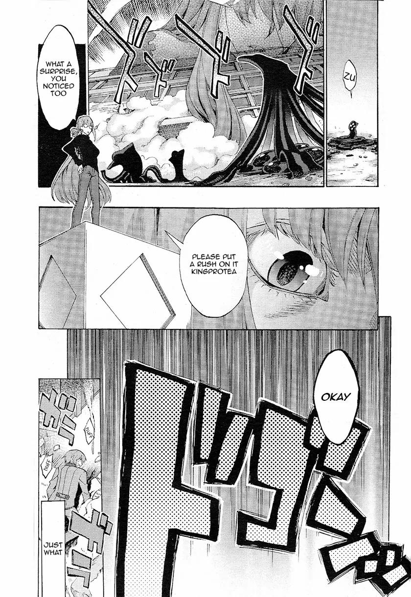 Fate/Extra CCC - Foxtail Chapter 2 page 7 - Chapter 2: Miko-n! Caster Fox-chan! Tsukumihara Academy 2
