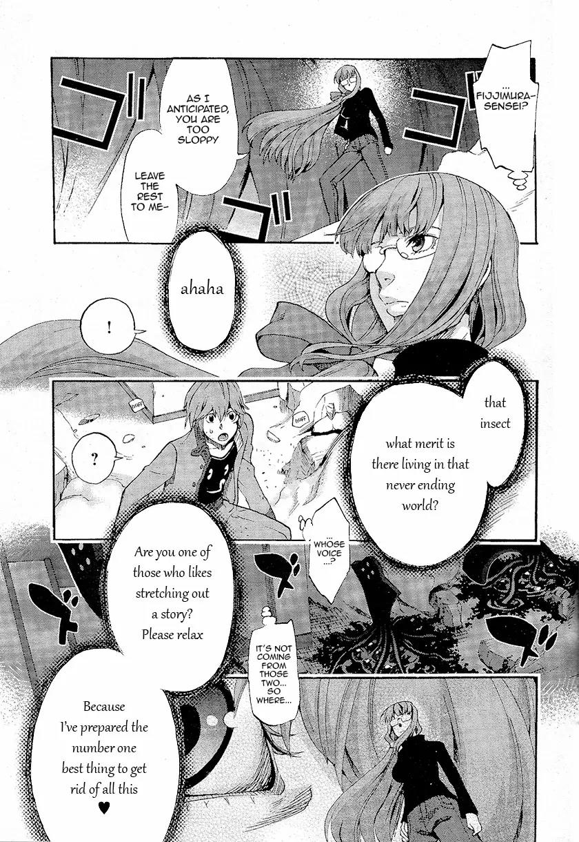 Fate/Extra CCC - Foxtail Chapter 2 page 9 - Chapter 2: Miko-n! Caster Fox-chan! Tsukumihara Academy 2