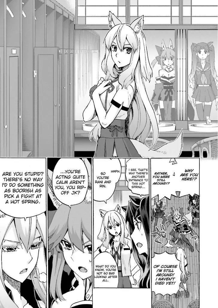 Fate/Extra CCC - Foxtail Chapter 20 page 10 - Chapter 20: Sakura Hot Spring 1