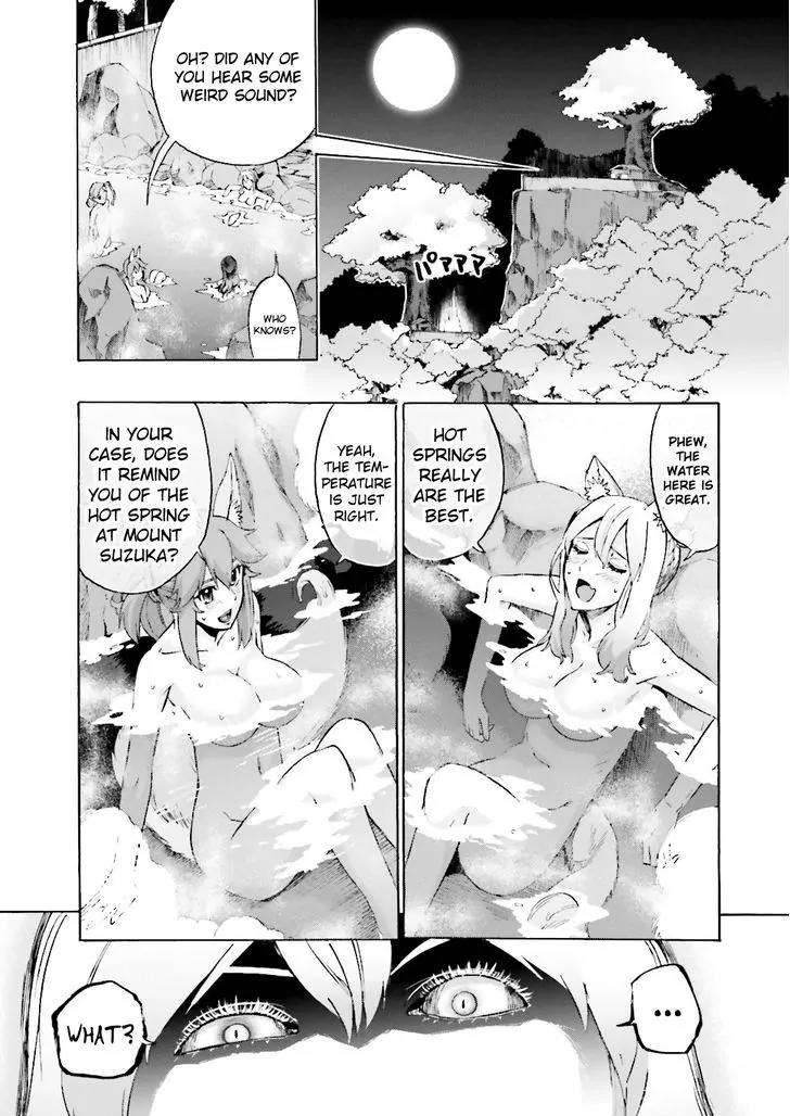 Fate/Extra CCC - Foxtail Chapter 20 page 16 - Chapter 20: Sakura Hot Spring 1