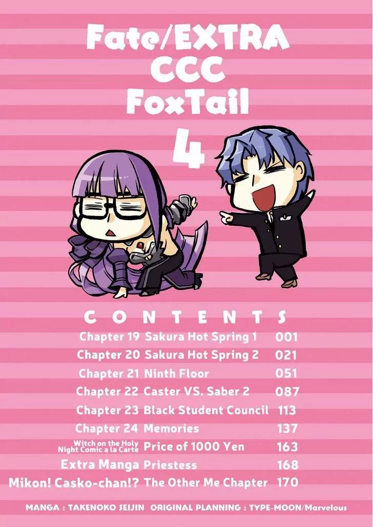 Fate/Extra CCC - Foxtail Chapter 20 page 3 - Chapter 20: Sakura Hot Spring 1