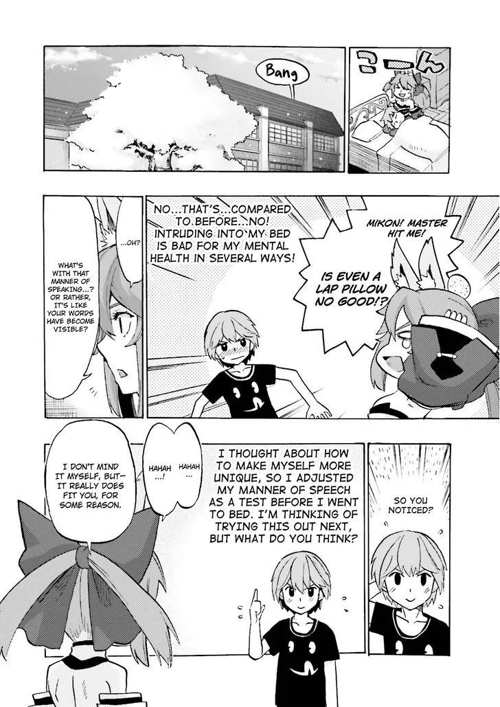 Fate/Extra CCC - Foxtail Chapter 20 page 5 - Chapter 20: Sakura Hot Spring 1