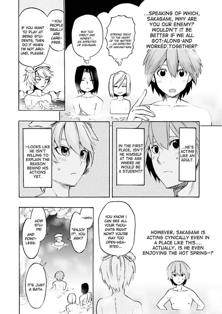 Fate/Extra CCC - Foxtail Chapter 21 page 12 - Chapter 21: Sakura Hot Spring 2