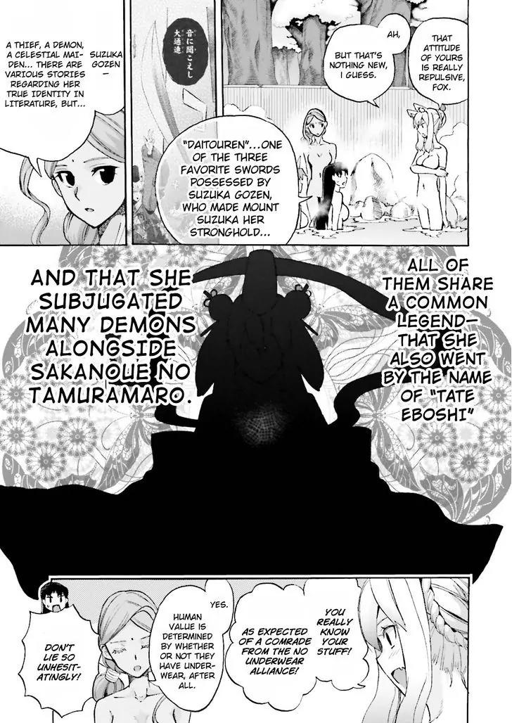 Fate/Extra CCC - Foxtail Chapter 21 page 3 - Chapter 21: Sakura Hot Spring 2