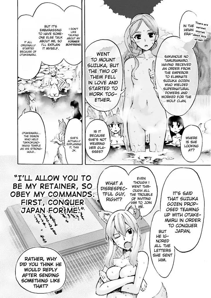 Fate/Extra CCC - Foxtail Chapter 21 page 4 - Chapter 21: Sakura Hot Spring 2