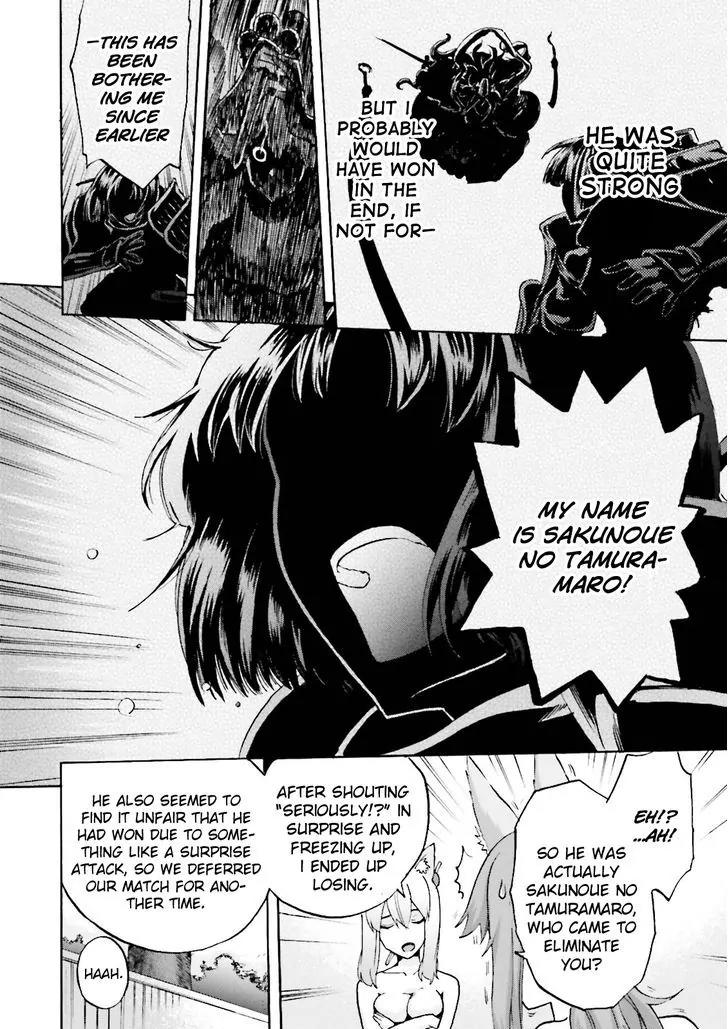 Fate/Extra CCC - Foxtail Chapter 21 page 6 - Chapter 21: Sakura Hot Spring 2