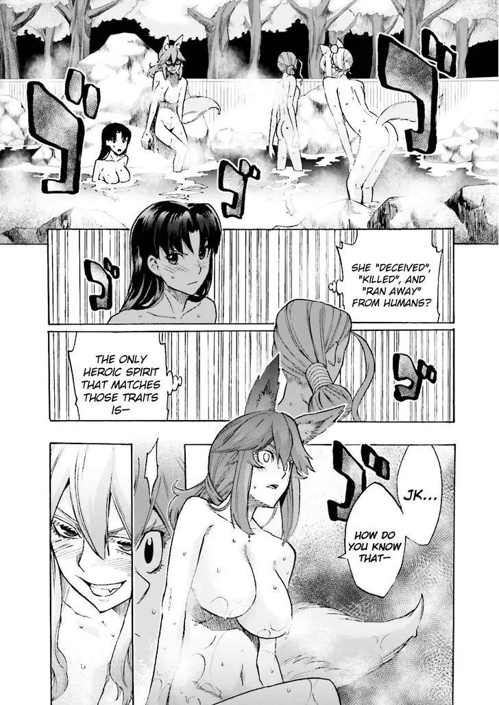 Fate/Extra CCC - Foxtail Chapter 21 page 9 - Chapter 21: Sakura Hot Spring 2